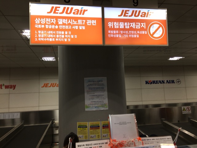 事前搭乗手続(ソウル駅都心空港ターミナル)初体験