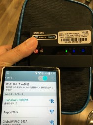 ソウル到着後WiFiルーターとスマホを接続