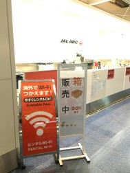 羽田空港のJALABCカウンターでWiFiルーターを受け取る