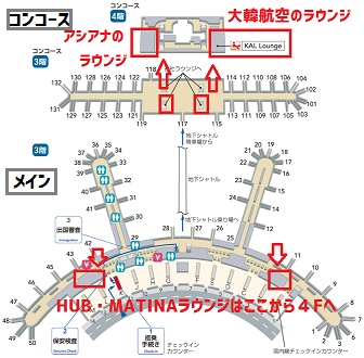 仁川空港のプライオリティパスで入れるラウンジマップ