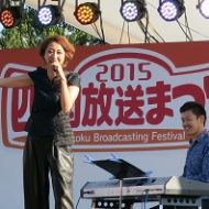 2015四国放送まつりのMs.OOJAさんのライブ