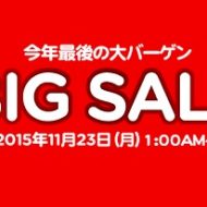 エアアジアのBIG SALE