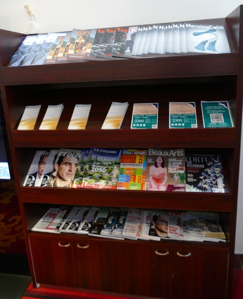 プライオリティパスで入れる中国・武漢の天河国際空港の国際線ターミナルのファーストクラスラウンジの雑誌の棚