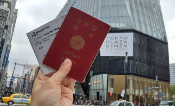 空港型免税店のロッテ免税店が入る東急プラザ銀座と日本のパスポートとLCCの搭乗券