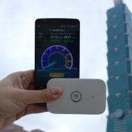 グローバルモバイルの「台湾DATA」のルーターと台北101ビル