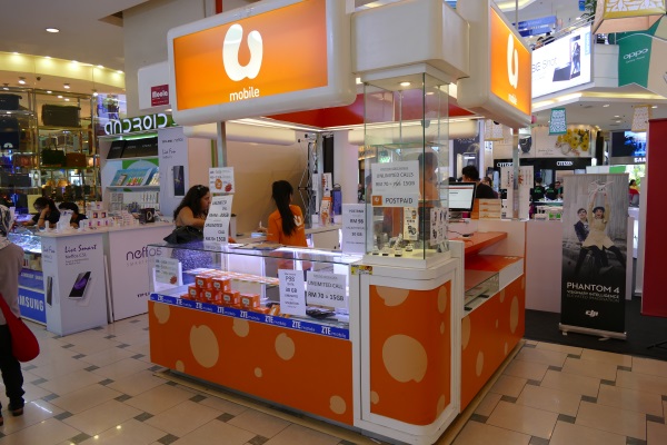 「U mobile」の販売店