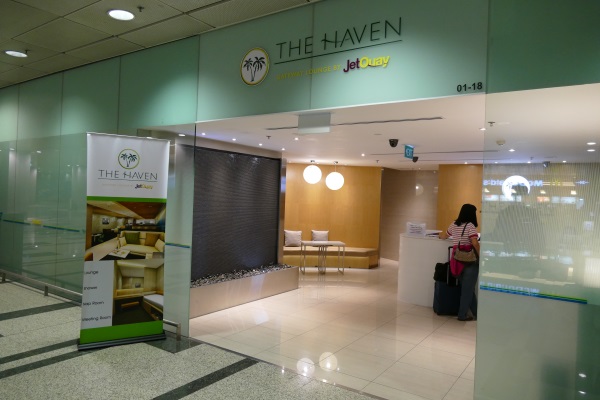 チャンギ国際空港第3ターミナルの1階一般エリアにある「THE HAVEN」