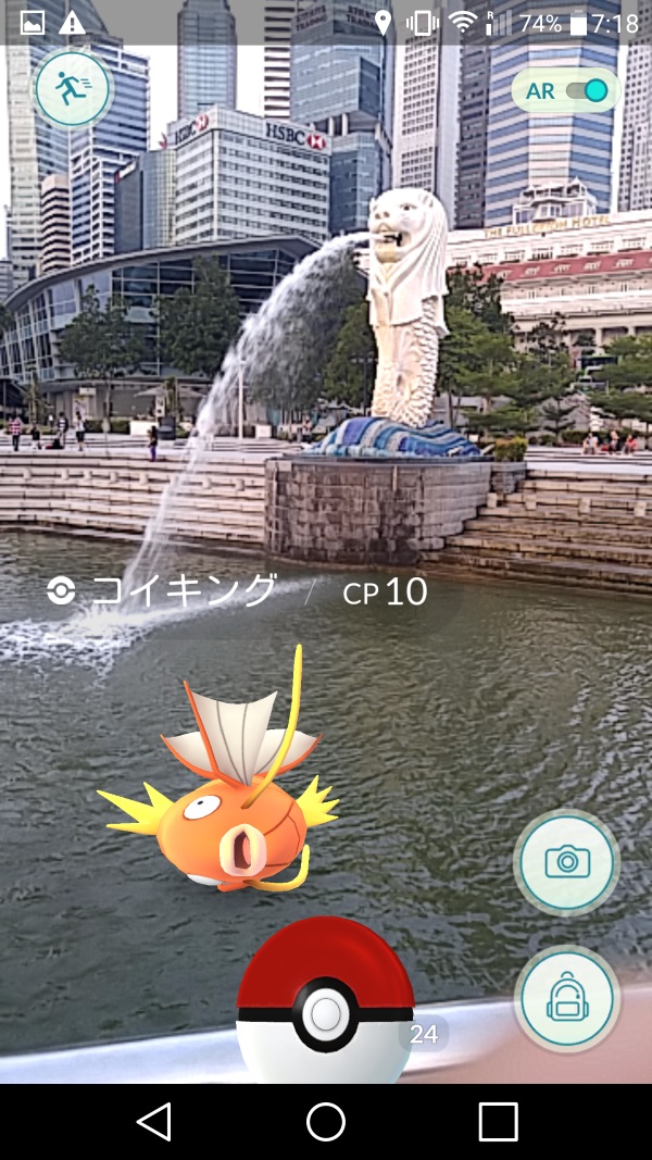 ポケモンGOはマーライオン周辺にコイキング