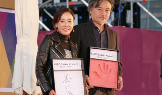 第21回釜山国際映画祭(BIFF2016)で人生初の手形を残した黒沢清監督