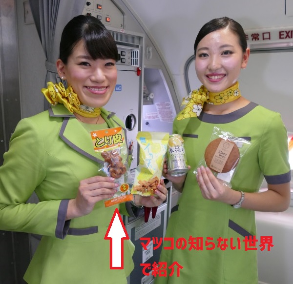 マツコ絶賛の「とり皮」(200円)