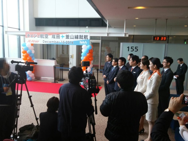 チェジュ航空成田～釜山線の就航記念式典