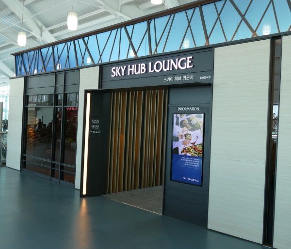 釜山の金海国際空港のプライオリティパス対応の「SKY HUB LOUNGE」