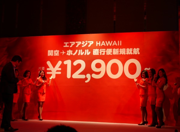 エアアジアXの関空～ホノルル線のキャンペーン運賃は片道12900円