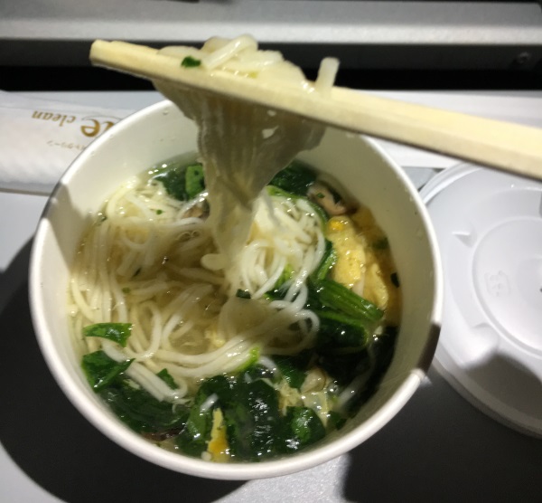 「にゅうめん すまし柚子」(350円)