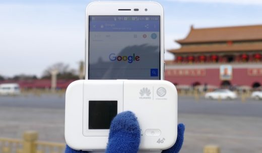 エクスモバイルの「中国容量型ルーター」で北京の天安門広場でもgoogleに接続可能