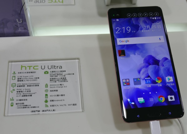 液晶上部にサブディスプレイを搭載した「HTC U Ultra」