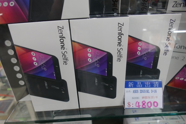 「Zenfone Selfie」が4800台湾ドル(約17700円)