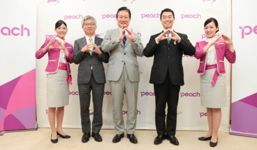 仙台空港の拠点化を発表したピーチの井上慎一CEOと村井嘉浩知事ら