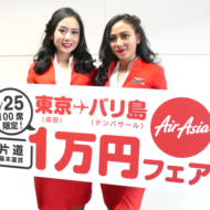 2017年5月25日に就航したインドネシア・エアアジアXの客室上院が就航記念片道1万円フェアをPR