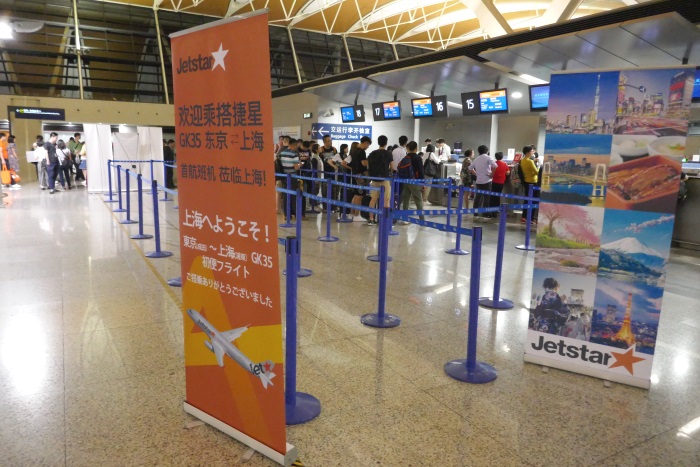 上海浦東国際空港第2ターミナルのジェットスター・ジャパンのチェックインカウンター