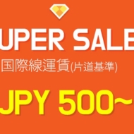 片道500円～のチェジュ航空の「SUPER SALE(スーパーセール)」