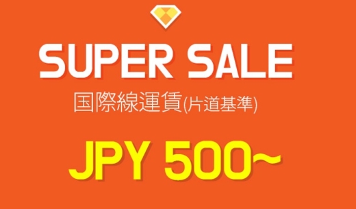 片道500円～のチェジュ航空の「SUPER SALE(スーパーセール)」