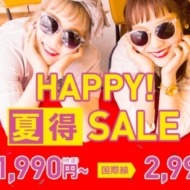 LCCピーチ・アビエーションの「HAPPY！夏得SALE」の案内