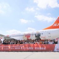 成田空港で行われたLCCチェジュ航空の東方神起ラッピング機の撮影イベントの記念写真