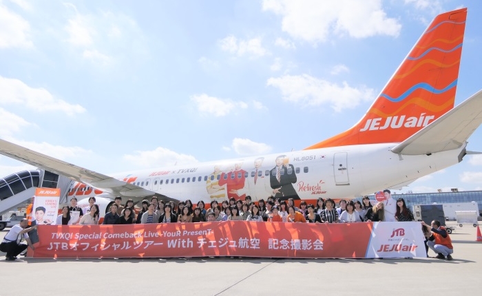 成田空港で行われたLCCチェジュ航空の東方神起ラッピング機の撮影イベントの記念写真