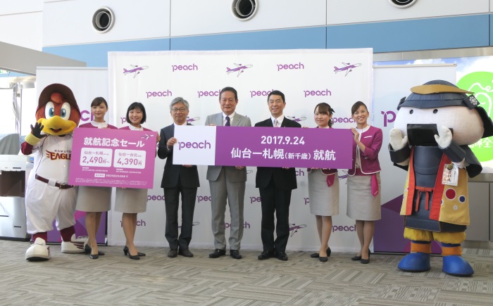 PeachAviation-MM-SDJ-CTS-