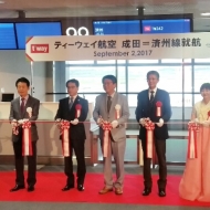 成田空港で開催されたLCCティーウェイ航空の成田～済州線新規就航記念セレモニー