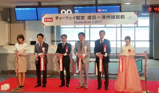 成田空港で開催されたLCCティーウェイ航空の成田～済州線新規就航記念セレモニー
