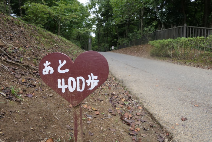 千葉県・君津市の清水渓流広場へ