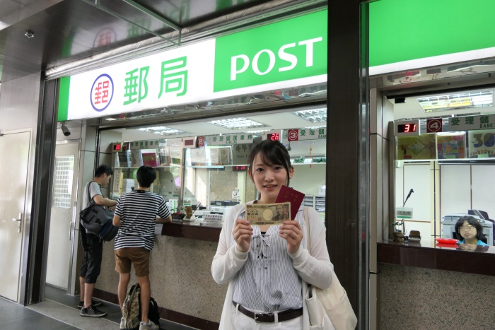 台北駅構内の郵便局は手数料無料で両替できる