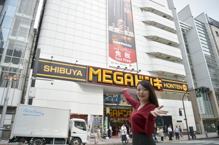 東京・渋谷の「MEGAドン・キホーテ渋谷本店」