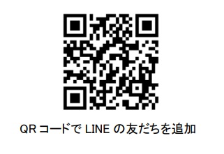 このQRコードでLINEの友だち追加で無料でスタンプをGET