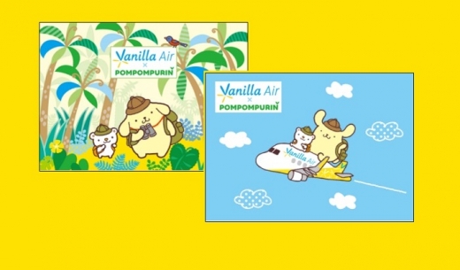 バニラエアとサンリオの人気キャラクターのポムポムプリンが「奄美群島プロモーション」で期間限定コラボ