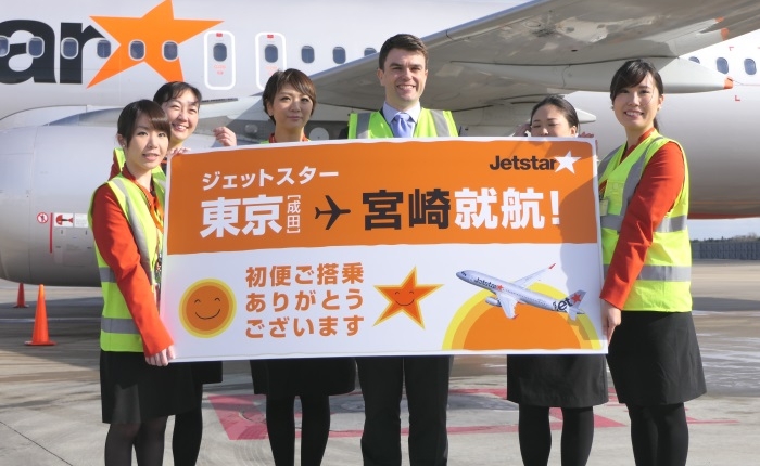 ジェットスター・ジャパンの成田～宮崎線の初便の式典