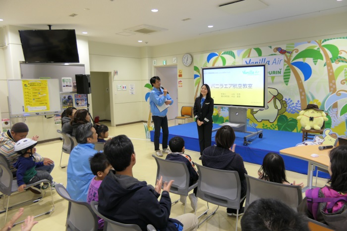 航空教室を開催