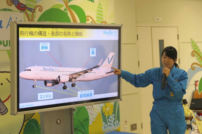 バニラエアの一等航空整備士の山田花香さんが整備部門を紹介